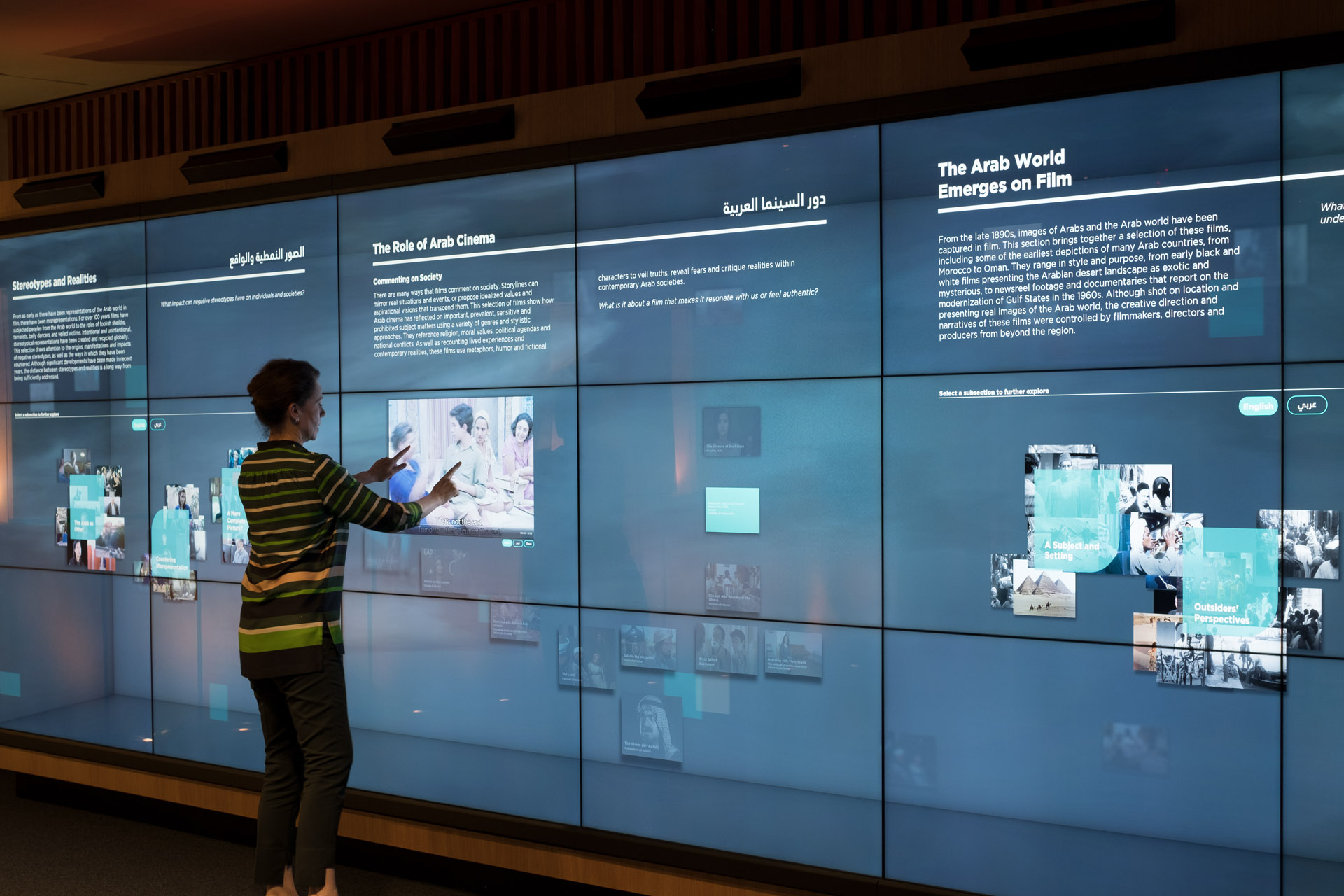 Northwestern University Touch Wall